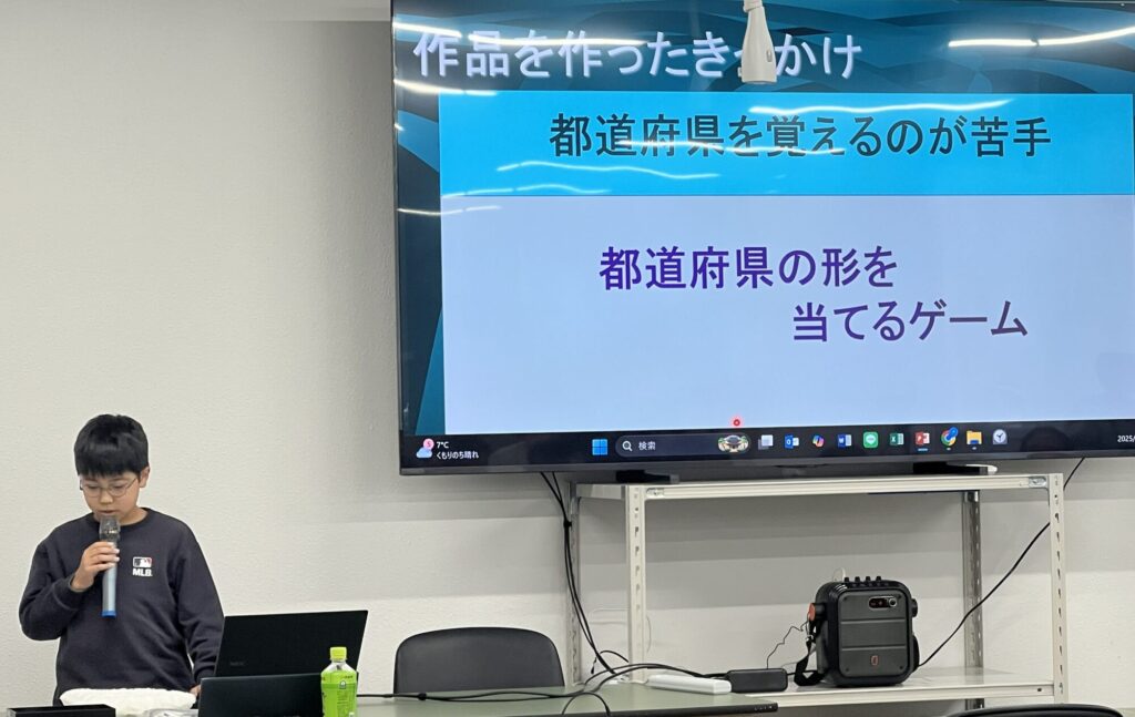 U-16プログラミングコンテスト2025　作品部門発表の様子