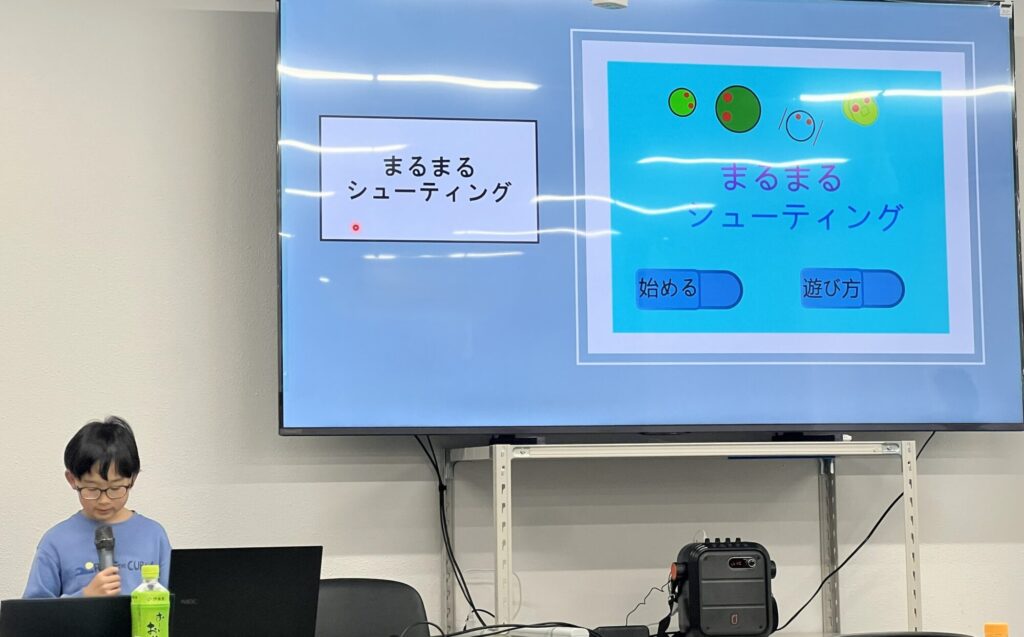 U-16プログラミングコンテスト2025　作品部門発表の様子